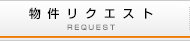 希望条件
